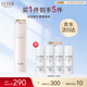 怡麗絲爾（ELIXIR）純肌凈白晶潤(rùn)水清爽170ml爽膚水保濕水美白提亮去黃生日禮物