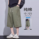 安初夏純棉短褲男2025夏季新款美式潮牌寬松闊腿中褲夏天透氣工裝七分褲 D5018軍綠 XL 【130-145斤】