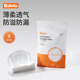 波咯咯（bololo）防溢乳墊一次性超薄透氣貼合防漏哺乳期產(chǎn)后乳貼 6片裝