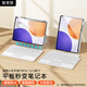 智思慧適用小米平板7SPro藍牙鍵盤(pán)保護套12.5英寸 磁吸可拆卸硅膠殼 Pad超薄鍵盤(pán)帶背光智能觸控板 白色