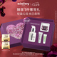 希思黎（Sisley）全能乳液30ml升級(jí)版正品夏季保濕曬后修復(fù)套裝七夕生日禮物