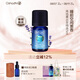 Oshadhi德國(guó)O家薰衣草精油5ml單方精油護(hù)膚油香薰精油面部點(diǎn)涂按摩油禮物
