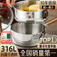 三四鋼雪平鍋316L不銹鋼22cm日式奶鍋帶蒸籠食品級加厚無涂層煮面 38123