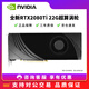 英偉達(dá)RTX3060/3080/3090/4060TI全新定制渦輪AI深度學(xué)習(xí)大模型專業(yè)顯卡 全新RTX2080Ti 22G超算渦輪