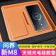 沃舟龍適用新問(wèn)界M8汽車(chē)用品中控?zé)o線(xiàn)充電墊硅膠防滑墊內(nèi)飾改裝專(zhuān)用配件 M8無(wú)線(xiàn)充硅膠墊【赤茶橘】1件