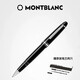 萬(wàn)寶龍MONTBLANC簽字筆大班163/162寶珠筆經(jīng)典款商務(wù)送禮全聯(lián)?？套侄Y盒 162鍍鉑金(贈原裝筆芯)