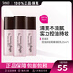 蘇菲娜（Sofina） 控油持妝日本隔離乳妝前乳25ml SPF16PA++防曬控油不脫妝女化妝 3件裝75ml