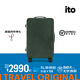 ITO【新品】GINKGO3紅點(diǎn)設計獎行李箱鋁框拉桿箱商務(wù)旅行箱萬(wàn)向輪箱 森綠 28英寸 需托運