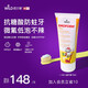 懷爾德dr wild瑞士進口兒童牙膏0-3-6歲寶寶牙膏含氟防蛀低泡不辣口75ml