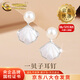 中國黃金（CHINA GOLD）S925銀一貝子耳釘女款輕奢高級感首飾品教師節(jié)生日禮物送女友老婆 【今/次日達】一貝子耳釘