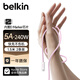 貝爾金（BELKIN）數(shù)據(jù)線240W快充 Type-C充電線 PD快充 蘋果筆記本電腦充電ipad充電 1.5米編織線 粉色 CAB019