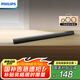 飛利浦（PHILIPS）TAFBL1/93回音壁Soundbar客廳電視音響立體聲家庭影院藍牙音箱2.2環(huán)繞音質(zhì)藍牙5.3