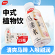 楊協成馬蹄水飲料果蔬汁荸薺特色風味馬蹄植物飲料 400ml*15瓶整箱裝