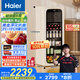 海爾（Haier）【小紅花套系】133升家用客廳辦公室冷藏柜冰吧茶葉飲料蔬果保鮮柜囤貨小冰箱DS0133LH9EY1