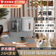 MPPMCK貓咪自動飲水器自動狗狗喂食飲水機(jī)器貓食盆雙碗飲水二合一體用品 【一體式喂食器灰色】 耐用耐磨-加固底座-防止打翻 防止水糧摻雜-自動補(bǔ)水補(bǔ)糧