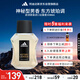 阿迪達(dá)斯 （adidas）男士原裝進(jìn)口香水 梨花雪松香調(diào) 征服50ml 七夕禮物送男友