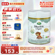 Arla丹麥Arla阿拉有機A2嬰幼兒奶粉600g 3段 600g 1罐 有機A2【效期26年7月】