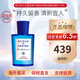 帕爾瑪之水（ACQUA DI PARMA）桃金娘加州桂香水藍(lán)色地中海阿瑪菲無花果淡香七夕情人節(jié)禮物女生 【經(jīng)典超值】桃金娘加州桂香75ml