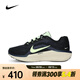 耐克（NIKE）Winflo 11男鞋防滑耐磨運(yùn)動(dòng)鞋休閑健步鞋低幫透氣穩(wěn)定支撐跑步鞋 IH0637-071 41