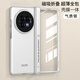 適用于vivoxfold3殼vivo xfold3pro折疊屏保護(hù)套vivofold3pro防摔 【氣質(zhì)銀-高清版】磁吸鉸鏈全包 vivo X Fold3 Pro