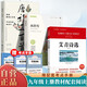 【全3冊】艾青詩選+水滸傳+唐詩三百首 九年級上冊必讀文學(xué)名著初中語文教材配套名著導(dǎo)讀推薦書目課外書 贈核心考點(diǎn)手冊