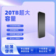 西數(shù)通用手機(jī)電腦外接16T便攜移動硬盤8t高速4T外置固態(tài)存儲2TB 8TB黑色 20TB