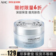 AHC透明質(zhì)酸小神仙水面霜 50ml 補(bǔ)水保濕 護(hù)膚品 生日禮物女生