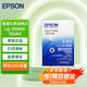 愛普生（EPSON）原裝耗材S010085色帶芯LQ-590KII色帶芯 LQ-595K色帶芯 色帶芯