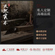 金沙公爵（Duke Kingtha）實(shí)木茶桌椅組合辦公室客廳功夫茶桌標準:2.8桌組合+5廣島椅 