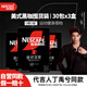 雀巢（Nestle）咖啡速溶防困學(xué)習(xí)辦公健身身材管理開車熬夜加班必備 絕對(duì)深黑咖啡1.8g90條(25-4產(chǎn))