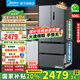 美的（Midea）【雙系統】506/508升冰箱對開(kāi)門(mén)法式多門(mén)一級能效風(fēng)冷無(wú)霜凈味加大容量家用532國家補貼20%電冰箱 532雙系統冷藏+冷凍抗菌凈味（蒼穹灰）