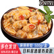 麻辣花蛤肉500g大包裝新鮮蛤肉即食日料下酒小菜壽司洋琪年貨 麻辣花蛤肉500g
