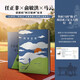 阿甘正傳：中英雙語版