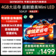 創(chuàng)維電視50A3F 50英寸電視機(jī)144Hz高刷2+32G 4K液晶游戲智能平板 家電補(bǔ)貼20% 以舊換新 50英寸 50英寸