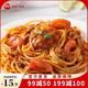 三全微波系列揚州臘味海鮮炒飯 意面自熱米飯[199-100專(zhuān)區] 番茄肉醬微波意面280g