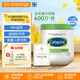 絲塔芙（Cetaphil）大白罐保濕霜嬰幼兒用 敏感肌身體乳搭配29ml果酸沐浴露 【母嬰款】境內版550g