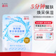 森田玻尿酸復(fù)合保濕面膜 早安面膜滋養(yǎng)舒緩潤(rùn)澤透亮呵護(hù)80g/5片一包
