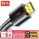 勝為HDMI線(xiàn)2.0版 0.25米 電腦電視4K高清線(xiàn)3D視頻線(xiàn) 筆記本外接機頂盒投影儀顯示器連接線(xiàn) AHH30025G
