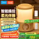 美的（Midea）智能母嬰燈臥室床頭睡眠燈嬰兒喂奶哺乳專(zhuān)用臺(tái)燈充電小夜燈伴月