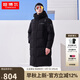 坦博爾羽絨服男長(zhǎng)時(shí)尚運(yùn)動(dòng)寬松百搭連帽加厚外套TA332779 黑色 175