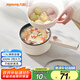 九陽（Joyoung）電煮鍋電熱鍋電蒸鍋宿舍小鍋電炒鍋學(xué)生寢室1.5L泡面電火鍋多功能鍋HG15-G122【蒸籠款】