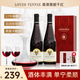 Louis Vinnie路易薇妮紅酒整箱法國原酒進(jìn)口干紅葡萄酒 2瓶裝-17/18年份隨機