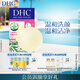 DHC 橄欖蜂蜜皂35g溫和潔面皂深層清潔洗臉皂