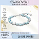 施華洛世奇（SWAROVSKI）GEMA多巴胺女生手鏈女手鐲送女朋友七夕情人節(jié)生日禮物5666018