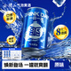 會(huì)稽山 爽酒 氣泡黃酒原味 330ml*12罐 整箱裝 8度微醺【白冰同款】