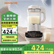 九陽(yáng)太空系列輕音破壁機 1.75L大容量家用榨汁機豆漿機 多重降噪 觸控彩屏 纖薄底座 L18-P557