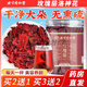 北京同仁堂玫瑰茄洛神花茶干花果茶養生花茶美容養顏適合女生泡水喝調理氣色 3罐[拍2發(fā)3更劃算]