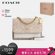 蔻馳（COACH）【品牌直供】KLARE女士小號(hào)印花風(fēng)琴包單肩斜挎包 七夕禮物
