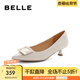 百麗（Belle）方扣高跟鞋女商場同款羊皮細(xì)跟單鞋Z2N2DCQ3 米白 38 (240mm)