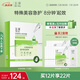 玉澤（Dr.Yu）積雪草安心修護(hù)面膜6片 玻尿酸補(bǔ)水保濕 干敏肌舒緩修護(hù) 